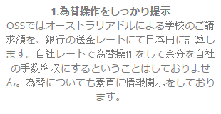 為替
