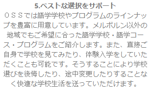 最良の選択