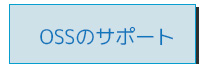 bottan-support-click-jp