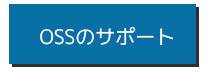 サービス